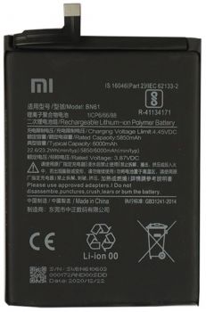 Батарея (аккумулятор) Xiaomi Poco X3 MZB07Z0IN, MZB07Z2IN BN61 6000mAh Оригинал