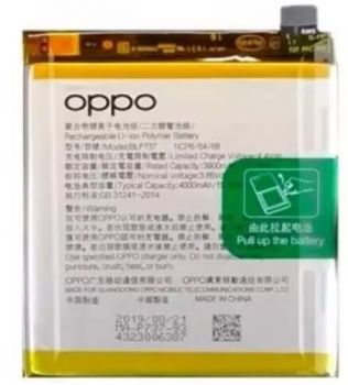 Батарея (аккумулятор) Oppo Reno 2Z PCKM70, CPH1945, CPH1951, Reno 2F CPH1989 BLP737 4000mAh Оригинал
