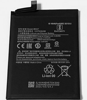 Батарея (аккумулятор) Xiaomi Poco X3 Pro M2102J20SG, M2102J20SI BN57 5160mAh Оригинал