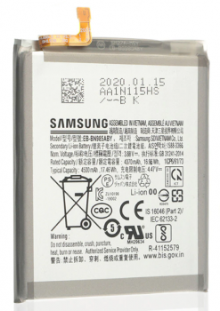 Батарея (аккумулятор) Samsung N985, N986 (SM-N985F/DS, SM-N986B/DS) Galaxy Note 20 Ultra EB-BN985ABY 4500mAh Оригинал