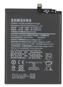 Батарея (аккумулятор) Samsung A207 (SM-A207F, SM-A207F/DS) Galaxy A20s SCUD-WT-N6 4000mAh Оригинал