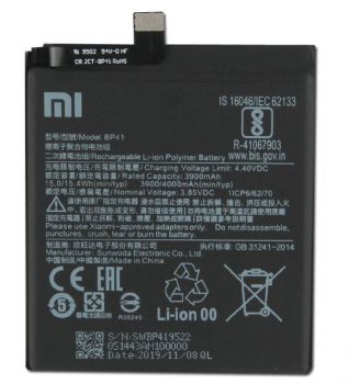 Батарея (аккумулятор) Xiaomi Redmi K20 M1903F10I, Mi9T M1903F10G BP41 4000mAh Оригинал