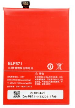 Батарея (аккумулятор) OnePlus One A0001 BLP571 3100mAh Оригинал