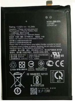 Батарея (аккумулятор) Asus ZB632KL, ZB633KL ZenFone Max M2 X01AD, X01BD C11P1805 4000mAh Оригинал