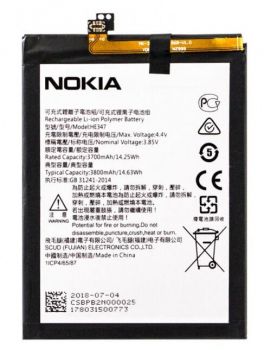 Батарея (аккумулятор) Nokia 7 Plus Dual Sim TA-1046, TA-1041, TA-1062 HE346, HE347 3800mAh Оригинал