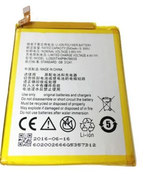 Батарея (аккумулятор) ZTE Blade V7, Blade A512, Blade Z10, Blade A910 Li3925T44P8h786035 2540mAh Оригинал