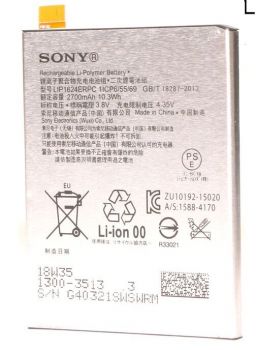 Батарея (аккумулятор) Sony F8131, F8132 Xperia X Performance LIS1624ERPC 2700mAh Оригинал