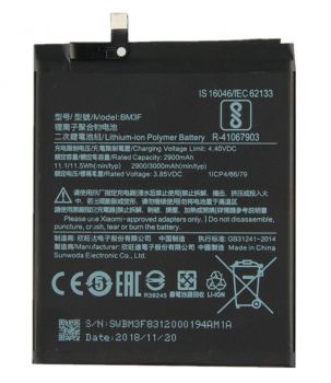 Батарея (аккумулятор) Xiaomi Mi8 Pro M1807E8A BM3F 3000mAh Оригинал