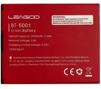 Батарея (аккумулятор) Leagoo Z6 BT-5001 2000mAh Оригинал
