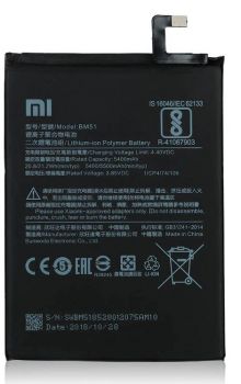 Батарея (аккумулятор) Xiaomi Mi Max 3 M1804E4A BM51 5500mAh Оригинал