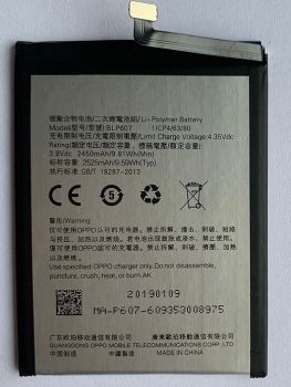 Батарея (аккумулятор) OnePlus X E1001, E1003, E1005 BLP607 2525mAh Оригинал