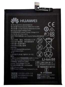 Батарея (аккумулятор) Huawei P Smart Z 2019 STK-LX1 HB446486ECW 4000mAh Оригинал
