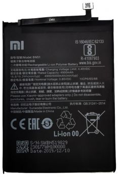 Батарея (аккумулятор) Xiaomi Redmi 8 M1908C3IG, Redmi 8A M1908C3KG BN51 5000mAh Оригинал