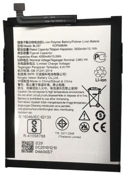 Батарея (аккумулятор) Lenovo K5 Pro L38041 BL297 4050mAh Оригинал