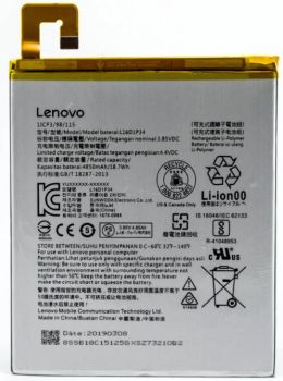 Батарея (аккумулятор) Lenovo TB-8504X, TB-8504F, TB-8504N Tab 4 8.0 L16D1P34 4850mAh Оригинал