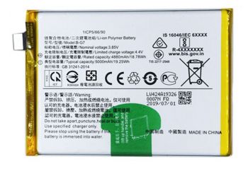 Батарея (аккумулятор) Vivo Y17 V1902, V1901A, V1901T B-G7 5000mAh Оригинал