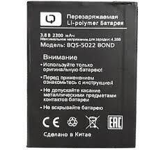 Батарея (аккумулятор) для BQ Mobile BQS-5022 Оригинал