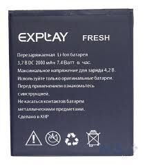 Батарея (аккумулятор) для Explay Fresh Оригинал