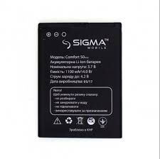 Батарея (аккумулятор) для Sigma Comfort 50 Light DS Tinol Оригинал