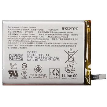 Батарея (аккумулятор) Sony Xperia 1 IV XQCT62-B, XQ-CT54, XQ-CT72 SNYSCA6, SNYSDU6 5000mAh Оригинал