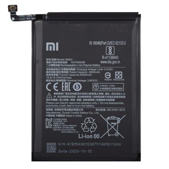 Батарея (аккумулятор) Xiaomi Redmi Note 9T J22, M2007J22G BM54 5000mAh Оригинал