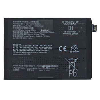 Батарея (аккумулятор) Realme Gt Neo 2 RMX3370 BLP887 5000mAh Оригинал
