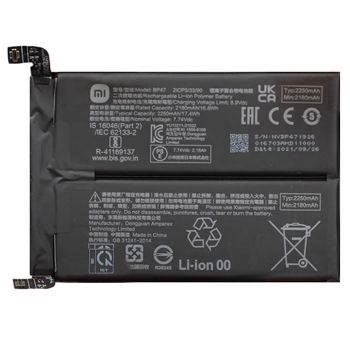 Батарея (аккумулятор) Xiaomi Redmi Note 11 Pro Plus 5G 21091116UG, 21091116UC BP47 4500mAh Оригинал