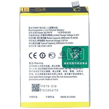Батарея (аккумулятор) Oppo A36 PESM10 BLP879 5000mAh Оригинал