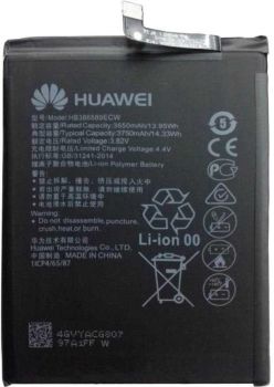 Батарея (аккумулятор) Huawei Mate 20 Lite SNE-LX1, SNE-LX3, SNE-AL00 HB386589ECW, HB386590ECW 3750mAh Оригинал