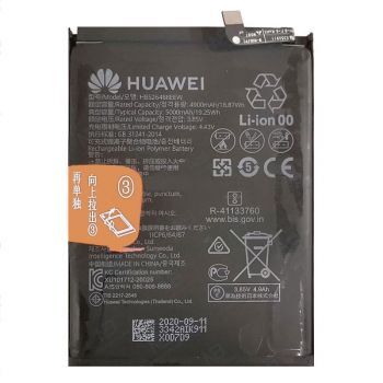 Батарея (аккумулятор) Huawei Honor 9A MOA-LX9N HB526488EEW, HB526489EEW 5000mAh Оригинал