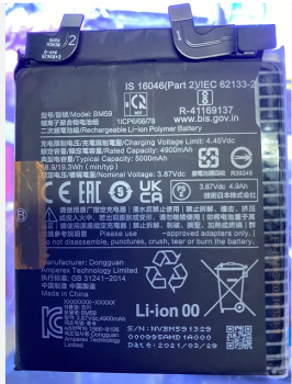 Батарея (аккумулятор) Xiaomi 11T 21081111RG BM59 5000mAh Оригинал