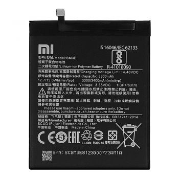 Батарея (аккумулятор) для Xiaomi Mi8 BM3E 3300mAh Оригинал