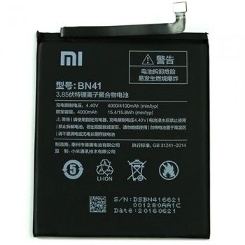 Батарея (аккумулятор) для Xiaomi Redmi Note 4 BN41 Оригинал