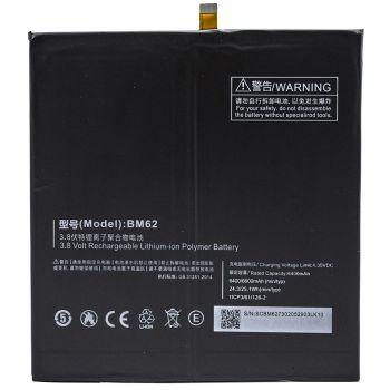 Батарея (аккумулятор) Xiaomi Mi Pad 3 BM62 6600mAh Оригинал