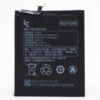 Батарея (аккумулятор) LeTV LeEco Le Pro 3 X720, X722, X725, X726, X727, X728 LTF23A 4070mAh Оригинал