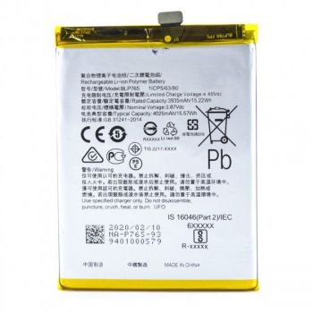 Батарея (аккумулятор) Oppo Reno 3 CPH2043 BLP765 4025mAh Оригинал