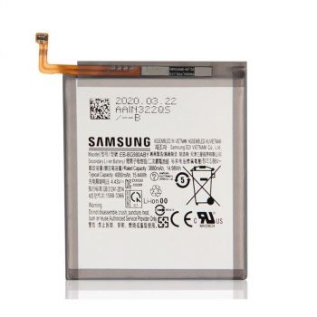 Батарея (аккумулятор) Samsung G980, G981 (SM-G980F, SM-G980F/DS, SM-G981F, SM-G981F/DS) Galaxy S20 2020 EB-BG980ABY 4000mAh Оригинал