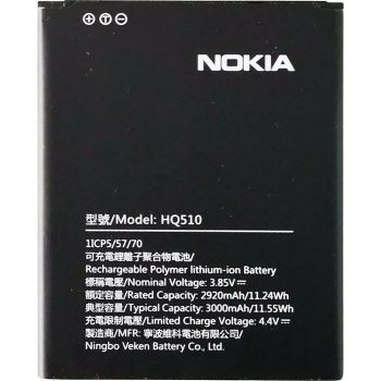 Батарея (аккумулятор) Nokia 2.2 TA-1183, TA-1179, TA-1191, TA-1188 HQ510 3000mAh Оригинал