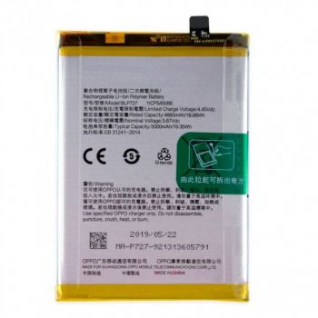 Батарея (аккумулятор) Oppo A5 2020 CPH1931, CPH1959, CPH1933 BLP727, BLP729, BLP771 5000mAh Оригинал