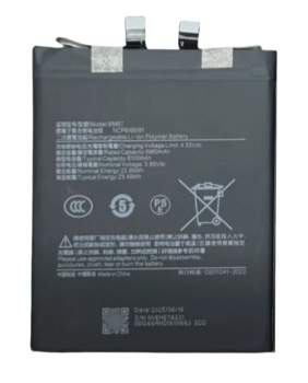 Батарея (аккумулятор) Xiaomi 15 Pro 24101PNB7C, 2410DPN6CC BM67 6100mAh Оригинал