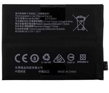 Батарея (аккумулятор) OnePlus 8T KB2003, KB2001, KB2000 BLP801 4500mAh Оригинал