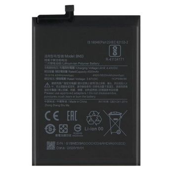 Батарея (аккумулятор) Xiaomi Redmi Note 10 Pro M2101K6G. Redmi Note 10 Pro Max M2101K6I BN53 5020mAh Оригинал