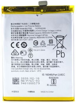 Батарея (аккумулятор) Oppo A91 CPH2021, CPH2001. Oppo F15 CPH2001 BLP765 4025mAh Оригинал