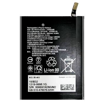 Батарея (аккумулятор) Sony Xperia 5 II XQ-AS72, XQ-AS62, XQ-AS52 SNYSU54 4000mAh Оригинал