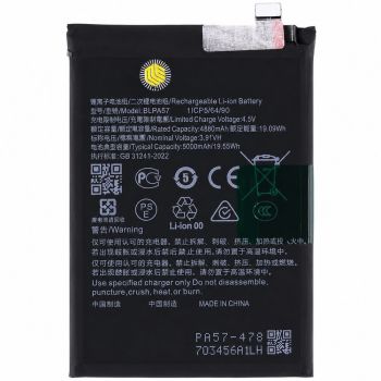 Батарея (аккумулятор) Oppo Reno 12 Pro CPH2629 BLPA57 5000mAh Оригинал