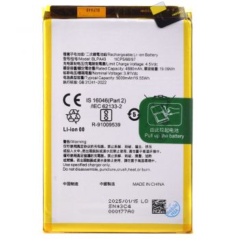 Батарея (аккумулятор) Oppo A60 CPH2631 BLPA49 5000mAh Оригинал