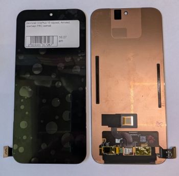 Дисплей (Экран) OnePlus 15 CPH2747, CPH2745 с тачскрином (сенсором) черный Оригинал