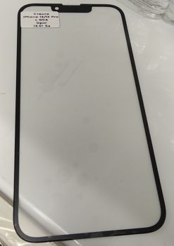 Cтекло дисплея Apple iPhone 13 A2633, A2482, A2631, A2634, A2635 черное Оригинал
