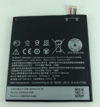 Батарея (аккумулятор) HTC Desire 728 Dual Sim, Desire 728G Dual Sim B0PJX100, BOPJX100 2800mAh Оригинал