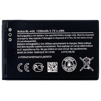 Батарея (аккумулятор) для Nokia BL-4UL Nokia 225 Оригинал